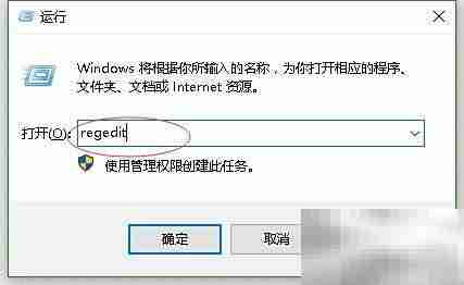C禁用启用注册表操作