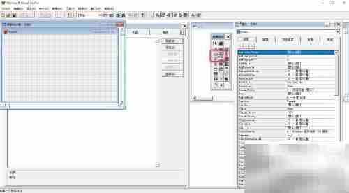 VF6.0标签控件文本显示