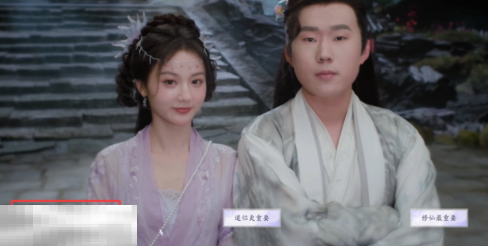 美女请别影响我成仙少走弯路怎么解锁 少走弯路结局分享