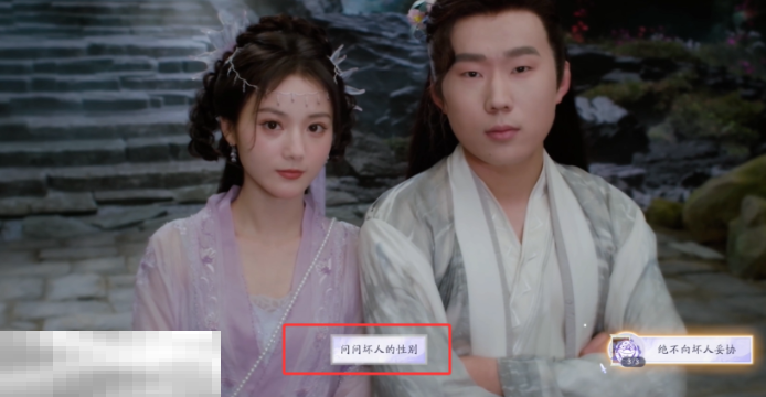 美女请别影响我成仙少走弯路怎么解锁 少走弯路结局分享