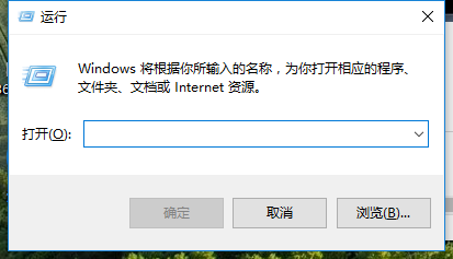 Win10专业版如何打开命令提示符？