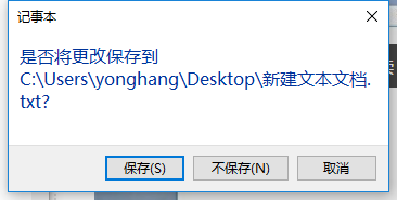 Win10专业版如何打开命令提示符？