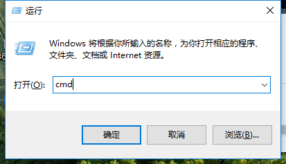Win10专业版如何打开命令提示符？