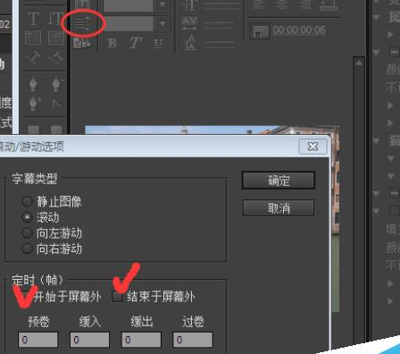 Adobe Premiere Pro CS6为视频添加字幕