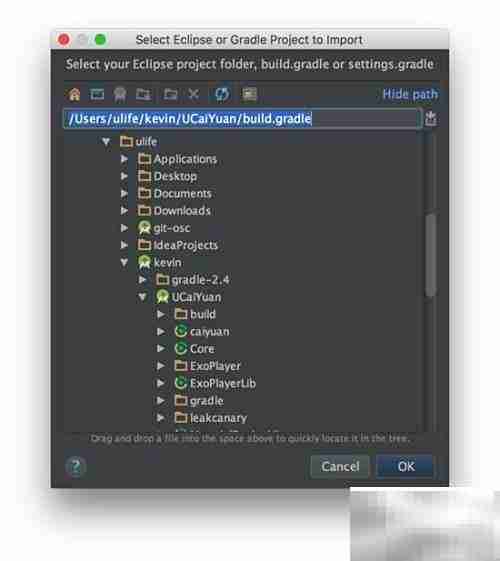 Mac导入Android项目指南