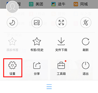 QQ浏览器如何管理插件？简单教程分享