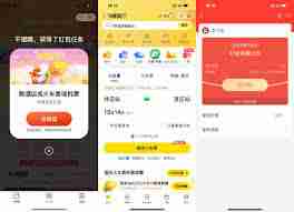 如何领取支付宝消费节红包