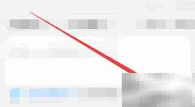 百度翻译划译按键修改技巧