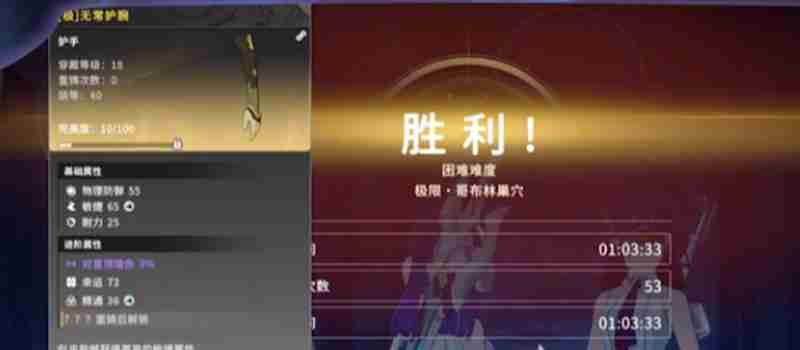 星痕共鸣金装怎么获得 金色装备获取方法详解