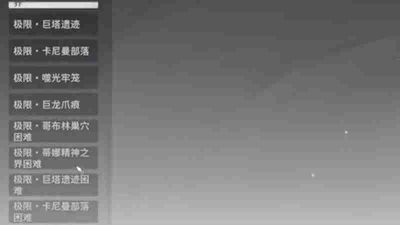 星痕共鸣金装怎么获得 金色装备获取方法详解