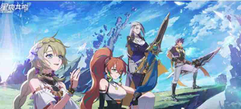 星痕共鸣金装怎么获得 金色装备获取方法详解