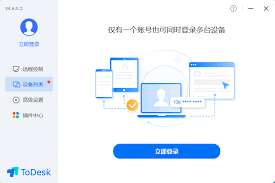 ToDesk如何实现听到对方电脑声音