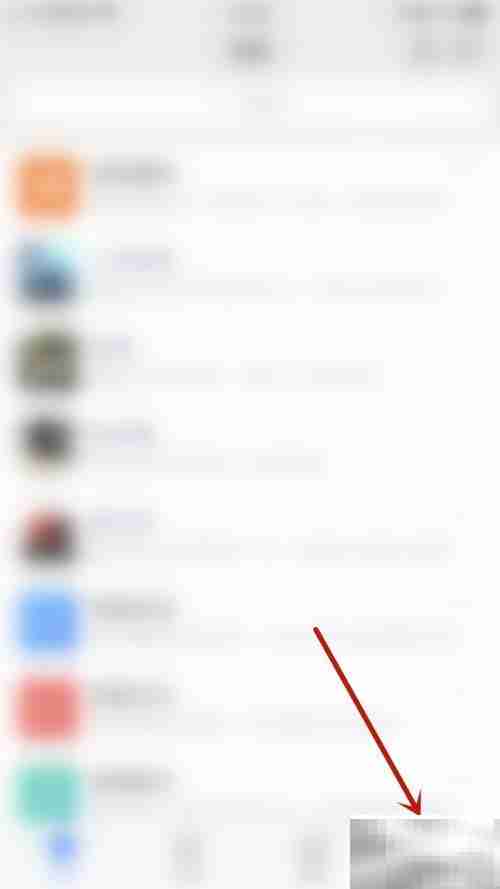 默聊IM开启通知详情