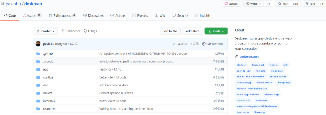 GitHub 标星10.2K：将任何设备转换为电脑的辅助屏幕