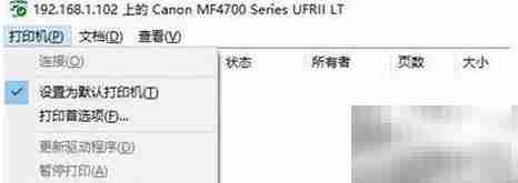 兰西共享打印机设置指南