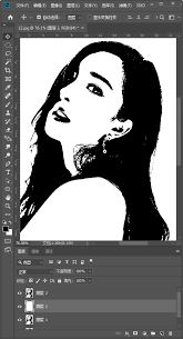 如何用ps绘制黑白头像图片