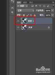 如何用ps绘制黑白头像图片