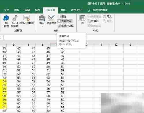 VBA使用方法入门指南