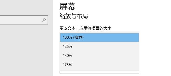 电脑显示屏大小怎么调回正常比例 详细调整方法