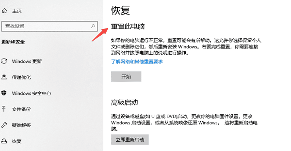 电脑显示屏大小怎么调回正常比例 详细调整方法