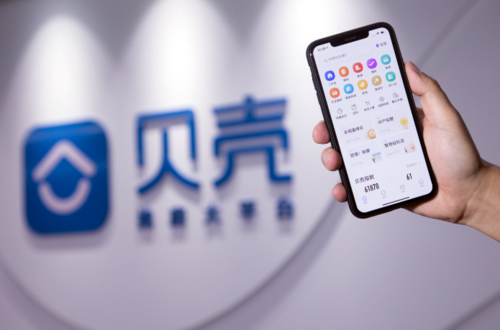 贝壳找房App如何进行房产委托挂牌_贝壳找房房产委托挂牌指南