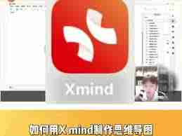 如何利用豆包一键制作思维导图-豆包怎样一键制作思维导图