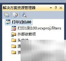C语言打印1到100的代码教程