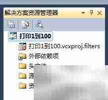 C语言打印1到100
