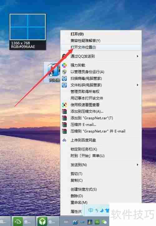 辉煌SQL版年账年结存