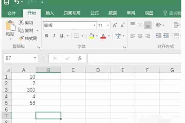Excel 2016怎么给表格排序-Excel 2016给表格排序的方法