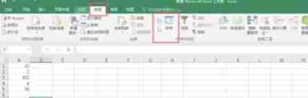Excel 2016怎么给表格排序-Excel 2016给表格排序的方法