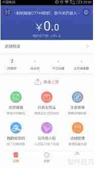 进销存软件哪个好：功能对比与推荐