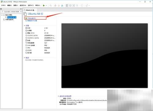 Intel VT-x已启用但被禁用怎么办