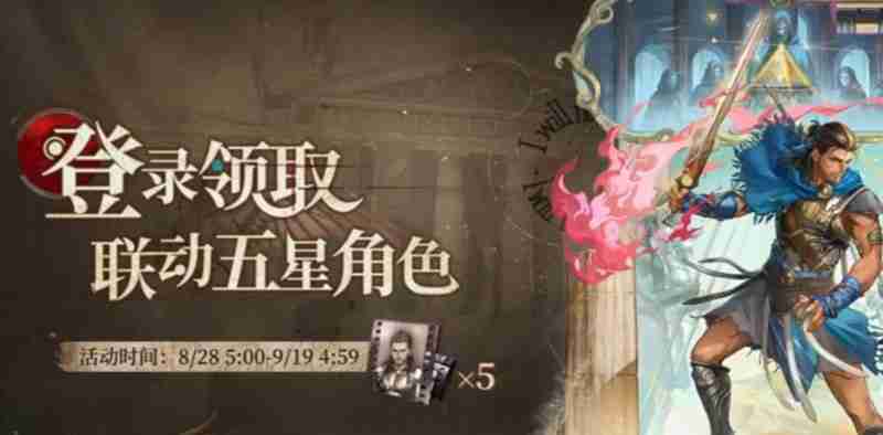 重返未来1999阿利克西欧斯怎么样 角色技能玩法详细介绍