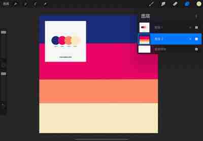 Procreate怎么做渐变色背景