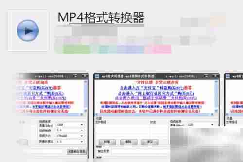FLV转MP4：简单几步完成转换