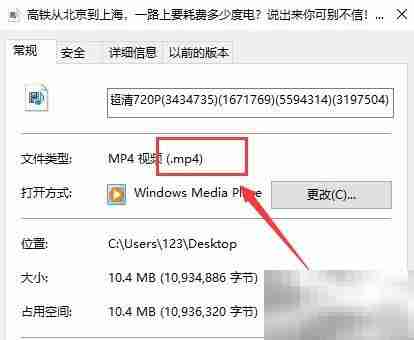 FLV转MP4：简单几步完成转换