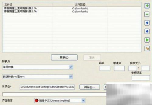 视频转换软件推荐实用工具