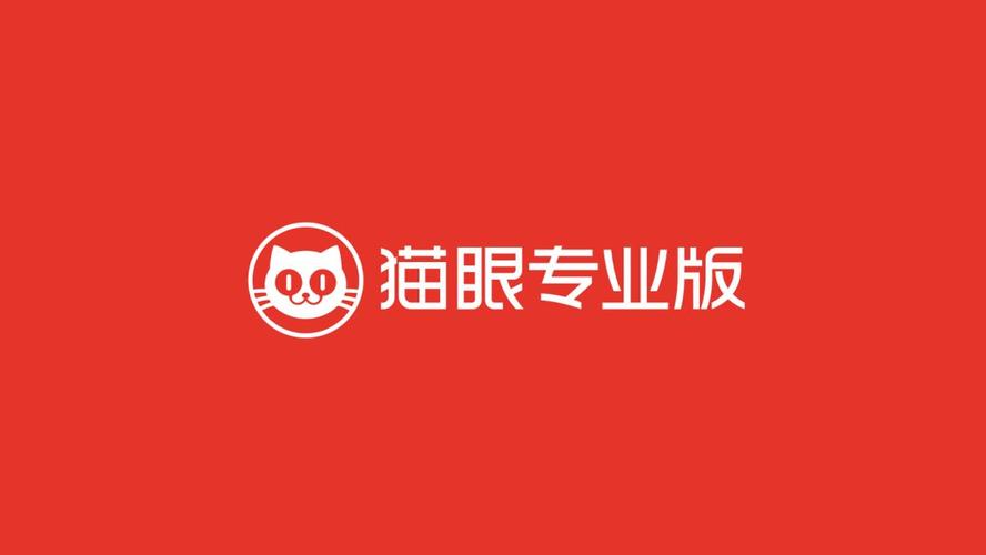 猫眼电影预告片清晰度评测