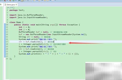 Java IO 入门与核心知识点解析