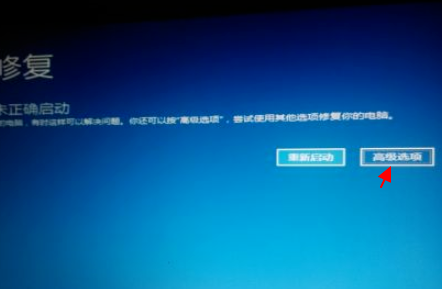 Win10电脑按f8进入不了安全模式怎么办？