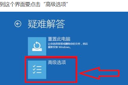 Win10电脑按f8进入不了安全模式怎么办？