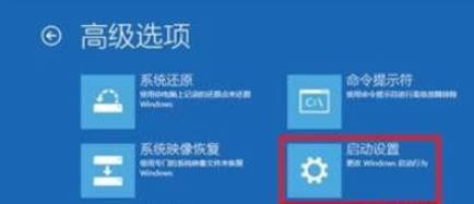Win10电脑按f8进入不了安全模式怎么办？