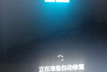 Win10电脑按f8进入不了安全模式怎么办？