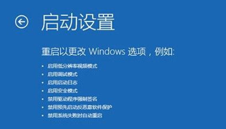 Win10电脑按f8进入不了安全模式怎么办？