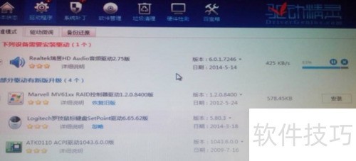 Windows11音频管理器找不到怎么解决