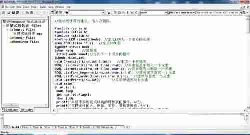 vc++6.0怎么调整字体？vc++6.0调整字体的方法