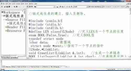 vc++6.0怎么调整字体？vc++6.0调整字体的方法