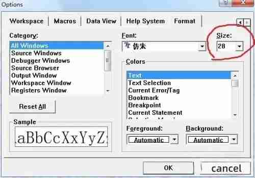 vc++6.0怎么调整字体？vc++6.0调整字体的方法