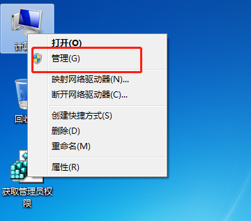 Win7电脑不能连接wifi怎么办？